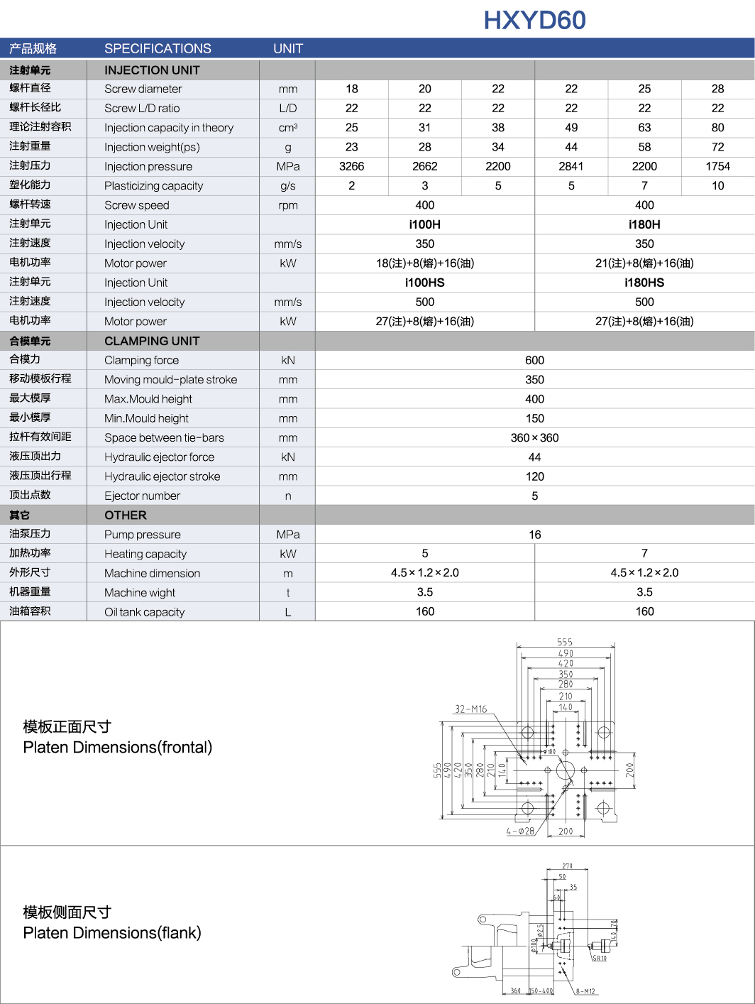 海雄油電機(jī)樣本HXYD60_07.jpg